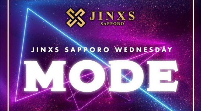 【ジンクス札幌】JINXS SAPPORO 人気のクラブイベント!「新しいナイトアウトを札幌に。」をコンセプト、ススキノ中心から最新のエンターテイメント!