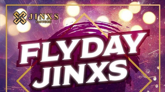 【ジンクス札幌】JINXS SAPPORO 人気のクラブイベント!「新しいナイトアウトを札幌に。」をコンセプト、ススキノ中心から最新のエンターテイメント!