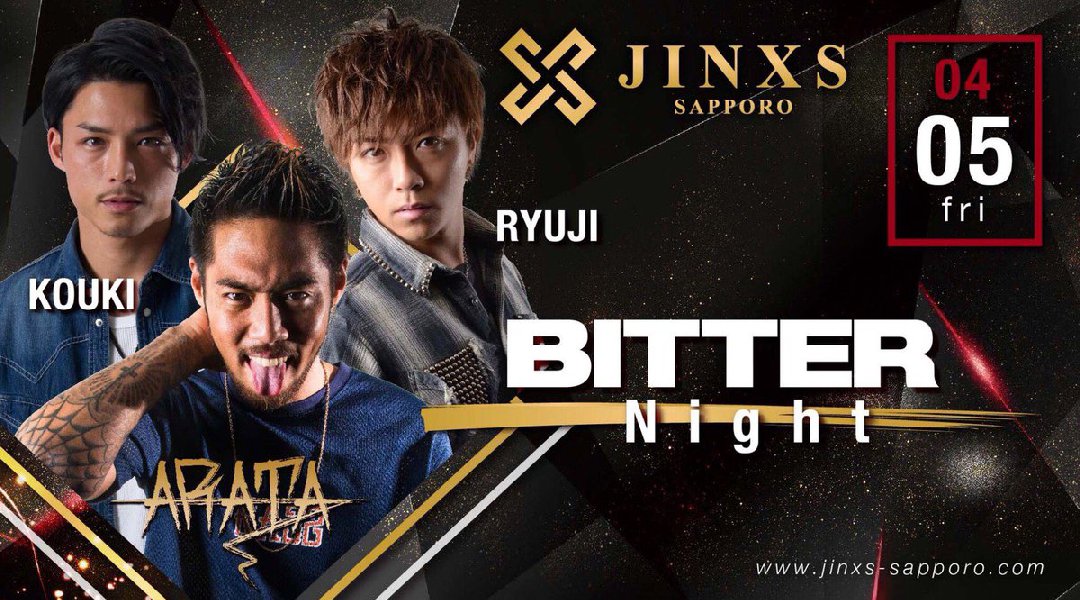 【ジンクス札幌】今夜はゲストに雑誌Bitterのモデル【ARATA&KOUKI&RYUJI】登場★「新しいナイトアウトを札幌に」ススキノ中心から最新エンターテイメントを発信★JINXS SAPPORO