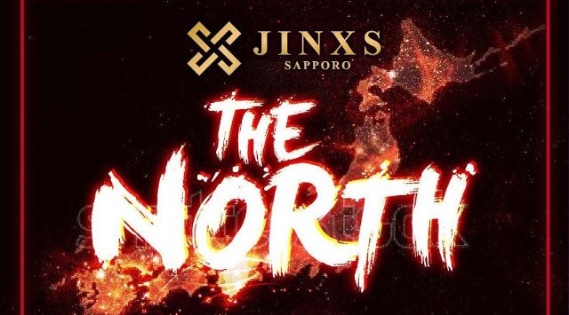 【ジンクス札幌】JINXS SAPPORO 人気のクラブイベント!「新しいナイトアウトを札幌に。」をコンセプト、ススキノ中心から最新のエンターテイメント!