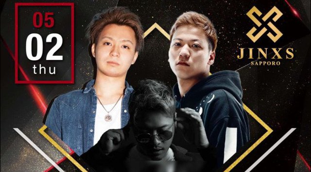 【ジンクス札幌】JINXS SAPPORO 人気のクラブイベント!「新しいナイトアウトを札幌に。」をコンセプト、ススキノ中心から最新のエンターテイメント!