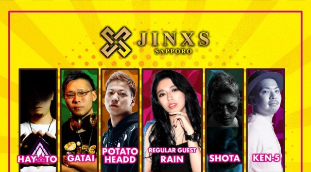 【ジンクス札幌】JINXS SAPPORO 人気のクラブイベント!「新しいナイトアウトを札幌に。」をコンセプト、ススキノ中心から最新のエンターテイメント!