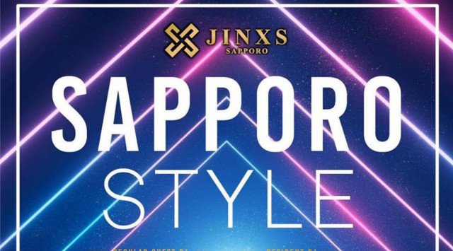 【ジンクス札幌】JINXS SAPPORO 人気のクラブイベント!「新しいナイトアウトを札幌に。」をコンセプト、ススキノ中心から最新のエンターテイメント!