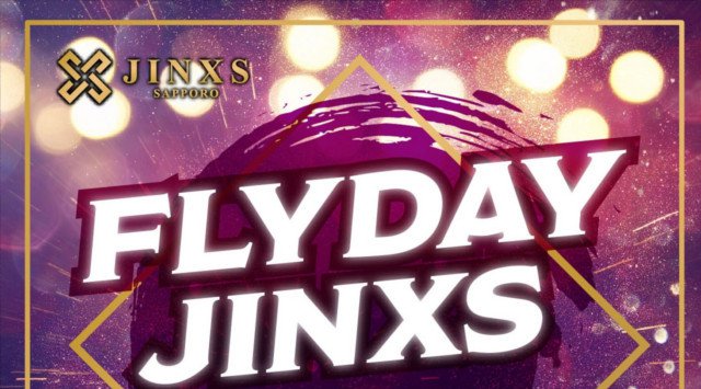 【ジンクス札幌】JINXS SAPPORO 人気のクラブイベント!「新しいナイトアウトを札幌に。」をコンセプト、ススキノ中心から最新のエンターテイメント!