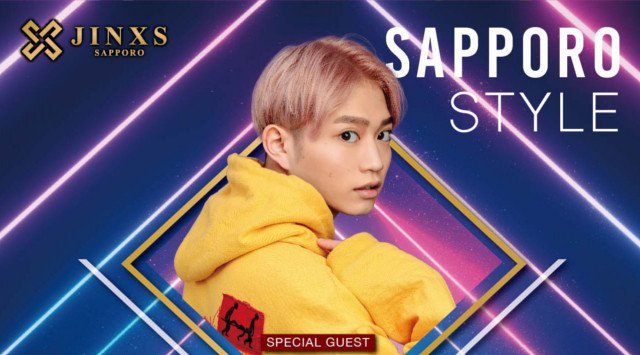 【ジンクス札幌】今夜はSPゲストに【DJ RYOYA】が登場★「新しいナイトアウトを札幌に。」ススキノ中心から最新のエンターテイメントを発信★JINXS SAPPORO★