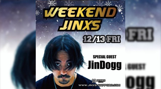 【ジンクス札幌】JINXS SAPPORO 人気のクラブイベント!「新しいナイトアウトを札幌に。」をコンセプト、ススキノ中心から最新のエンターテイメント!