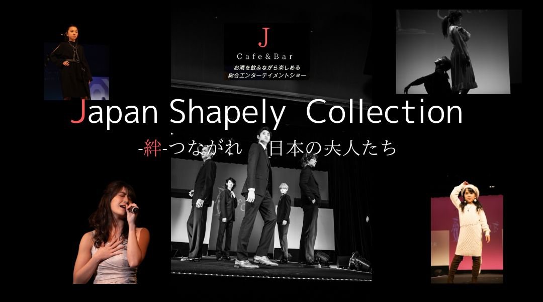 Japan Shapely Collection