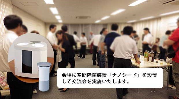 南柏で千葉県東葛地区の起業家仲間と楽しく交流!