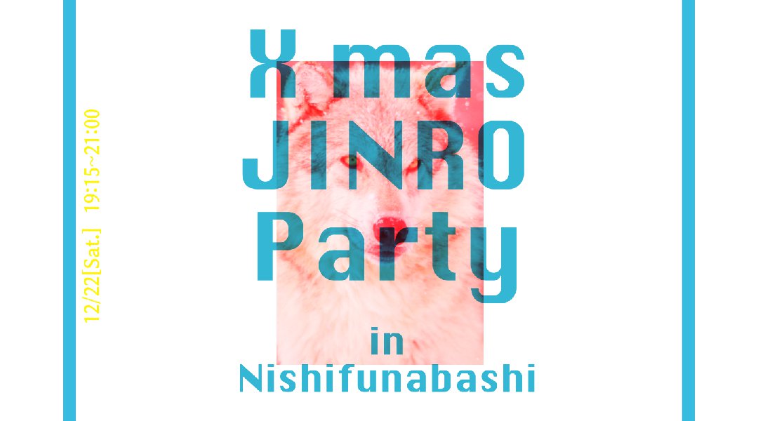 ★ハイステータス男性多数★ 今なら女性1500円→500円でスイーツ&おつまみ&飲み放題付きです!500円で参加できるのは11/30まで★