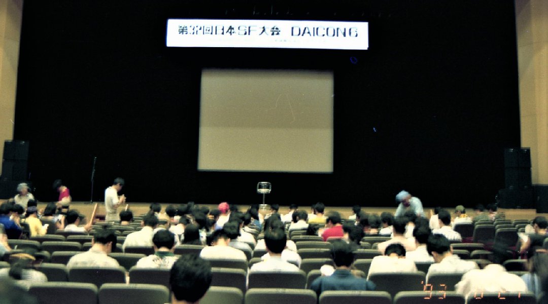 第59回日本SF大会 F-CON 福島大会