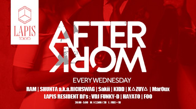 【銀座 LAPIS TOKYO:2/27 水曜日】近未来型のゴージャス&抜群のロケーション!今夜は【AFTERWOKE】開催!ニューダンスクラブ“ラピス東京”!クーポン利用でお得★