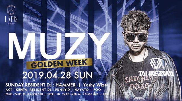 【銀座 LAPIS TOKYO : 4/28 日曜日】今夜は毎週日曜日の人気パーティー【MUZY】開催!ゴールデンウィークSPゲストDJに【TAI IKEZAWA】出演!クーポン利用でお得★