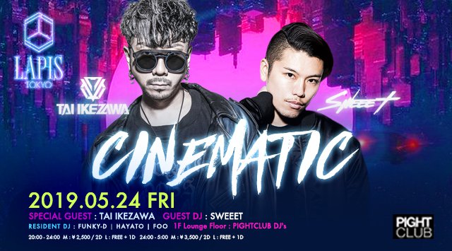 【銀座 ラピス東京:5/24 金曜日】セレブでゴージャス&抜群のロケーション!週末は【LAPIS FRIDAY-CINEMATIC-】開催!SPゲスト【TAI IKEZAWA】出演!クーポン利用でお得