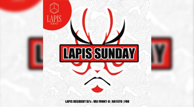 【銀座 LAPIS TOKYO : 5/19 日曜日】近未来型のセレブでゴージャス&抜群のロケーション!今夜は【LAPIS SUNDAY】開催!ニューダンスクラブ“ラピス東京”!クーポン利用でお得★