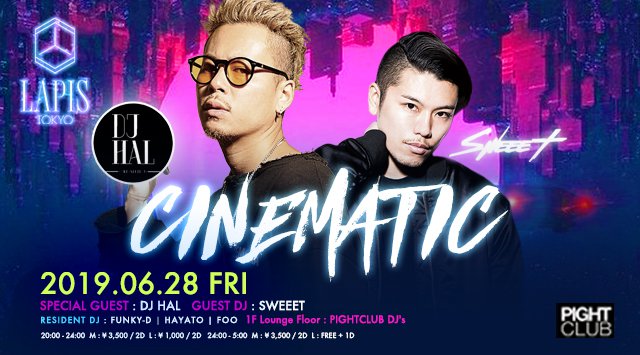 【銀座 ラピス東京:6/28 金曜日】毎月第四金曜日は【LAPIS FRIDAY-CINEMATIC-】開催!今月はSPゲストDJに【HAL】&ゲストDJに【SWEEET】出演!クーポン利用でお得★