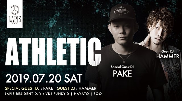 【ラピス東京:7/20 土曜日】今夜は人気イベント【ATHELETIC】開催★SPゲストDJに【PAKE】、ゲストDJに【HAMMER】出演★人気クラブ“LAPIS TOKYO”★クーポン利用でお得★