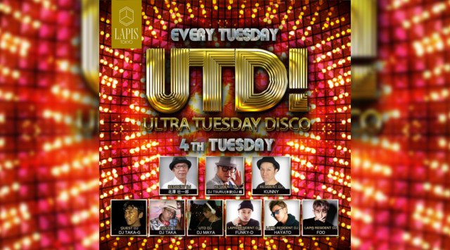 【銀座 LAPIS TOKYO:7/23 火曜日】近未来型のセレブでゴージャス&抜群のロケーション!今夜は【ULTRA TUESDAY DISCO】開催!ラピス東京!クーポン利用でお得★