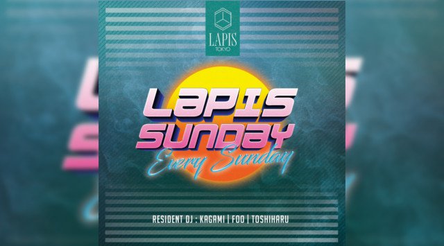 【銀座 LAPIS TOKYO : 1/26 日曜日】近未来型のセレブでゴージャス&抜群のロケーション!今夜は【LAPIS SUNDAY】開催!ニューダンスクラブ“ラピス東京”!クーポン利用でお得★