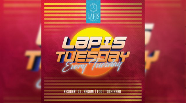 【銀座 LAPIS TOKYO:1/21 火曜日】今夜は【LAPIS TUESDAY】開催★近未来型のセレブでゴージャス&抜群のロケーション!ラピス東京!クーポン利用でお得★