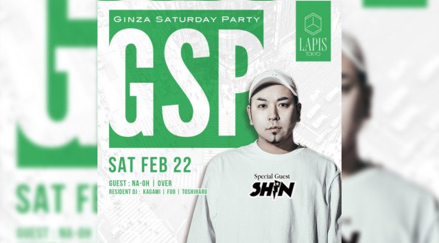 【銀座 LAPIS TOKYO:1/25 土曜日】今夜は【GINZA SATURDAY PARTY】開催!SPゲストDJに【SHIN】が登場★人気クラブ“LAPIS TOKYO”★クーポン利用でお得★