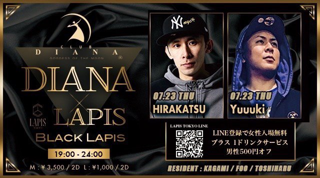 【銀座 ラピス東京:木曜日】19時〜24時までは【DIANA×LAPIS】開催★懐かしのDIANA定番チューンでPARTY★セレブでゴージャス&抜群のロケーション★“ラピス東京”★クーポンでお得★