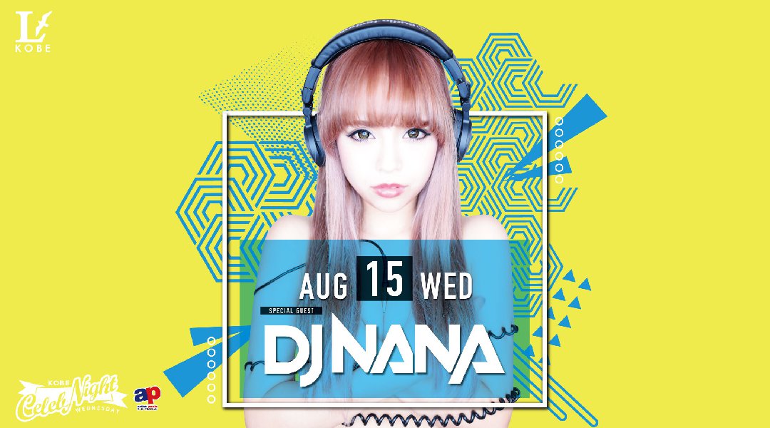 【兵庫 LARUS神戸 8/15】毎週水曜日は人気イベント【KOBE CELEB NIGHT】開催!SPゲストDJ【NANA】出演!ALL MIXでLARUSのフロアを盛り上げる!クーポン利用でお得!
