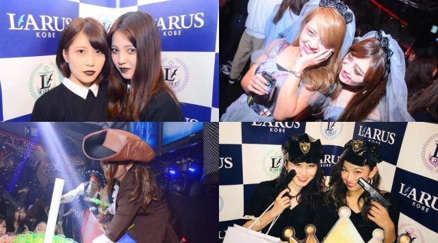 【兵庫 LARUS神戸 10/24】毎週水曜日は人気イベント【KOBE CELEB NIGHT】開催!ALL MIXでLARUSのフロアを盛り上げる!上質なエンターテイメント空間★クーポン利用でお得!