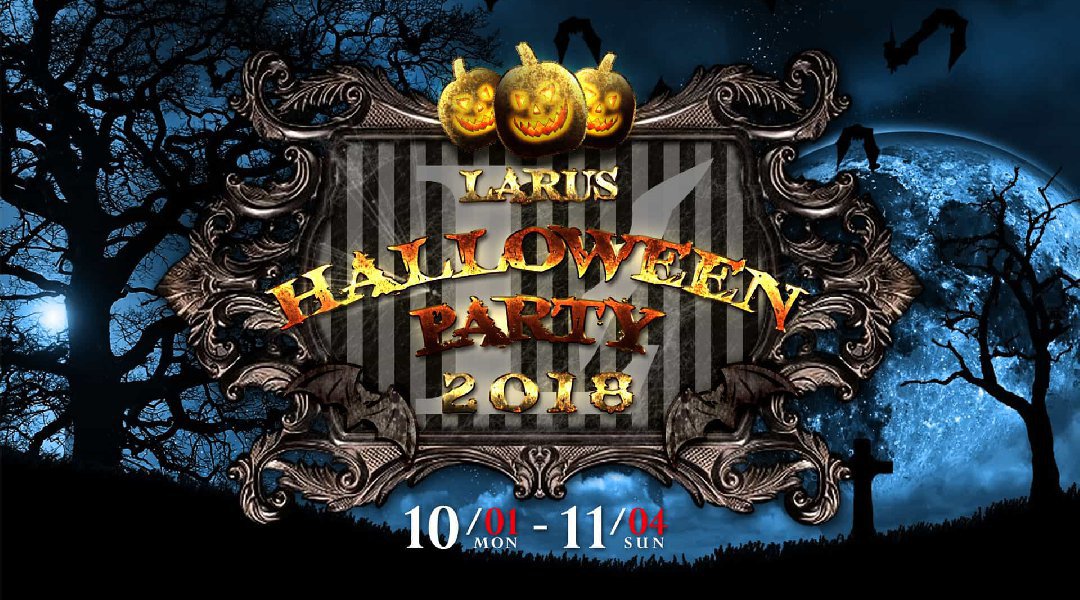 【兵庫 ラルス神戸 10/20】第3土曜日は大人気イベント【Groooovy!!!!】開催!洗練された音と光が融合する非日常エンターテイメント空間★大人気クラブ“ラルス”★クーポン利用でお得!