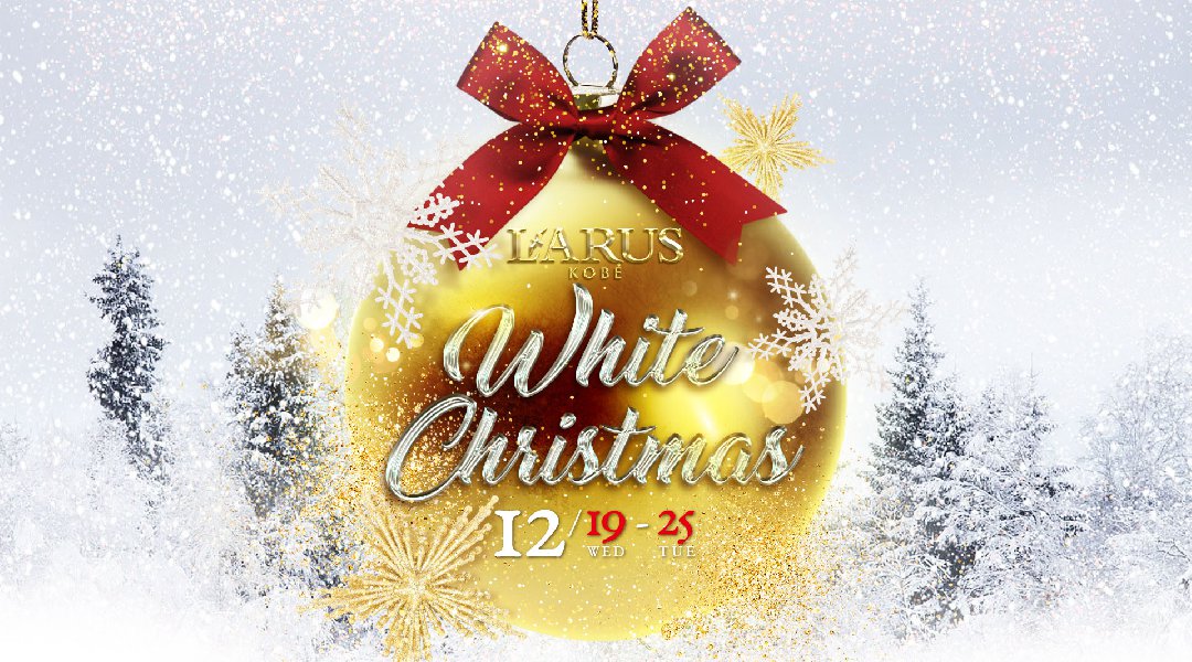 【LARUS KOBE 12/22】第4土曜日は大人気イベント【SYNC】開催!洗練された音と光が融合する非日常エンターテイメント空間★兵庫・神戸の大人気クラブ“ラルス”★クーポン利用でお得!