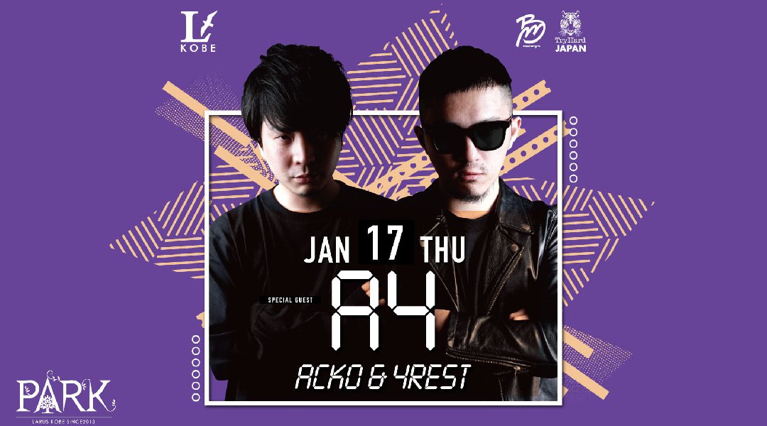 【LARUS神戸 1/17】毎週木曜日は幅広い選曲で楽しめる人気ALL MIXパーティー【PARK】開催!SPゲストにナイトクラブ特化型ユニット【A4】登場!神戸の夜を盛り上げる!クーポン利用でお得!