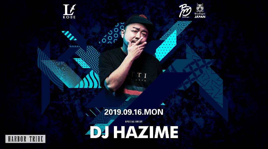【兵庫 LARUS KOBE 9/16】毎週月曜日は人気イベント【HARBOR TRIBE】開催!SPゲストに日本のトップDJの一人である【DJ HAZIME】が出演★“ラルス神戸”★クーポンでお得★