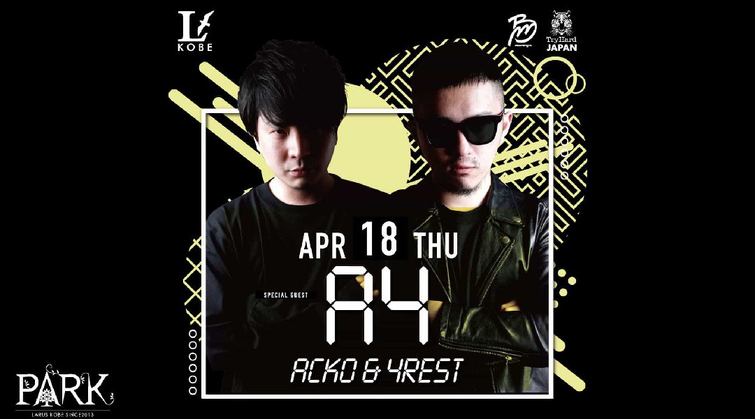 【LARUS神戸 4/18】毎週木曜日は幅広い選曲で楽しめる人気ALL MIXパーティー【PARK】開催!SPゲストに【A4】出演!洗練された音と光が融合するエンターテイメント空間★クーポン利用でお得