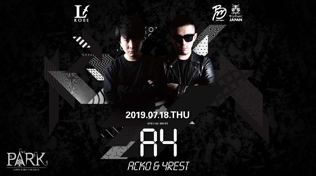 【LARUS神戸 7/18】毎週木曜日は幅広い選曲で楽しめる人気ALL MIXパーティー【PARK】開催!SPゲストに”ナイトクラブ特化型”ユニット【A4】出演★クーポン利用でお得!