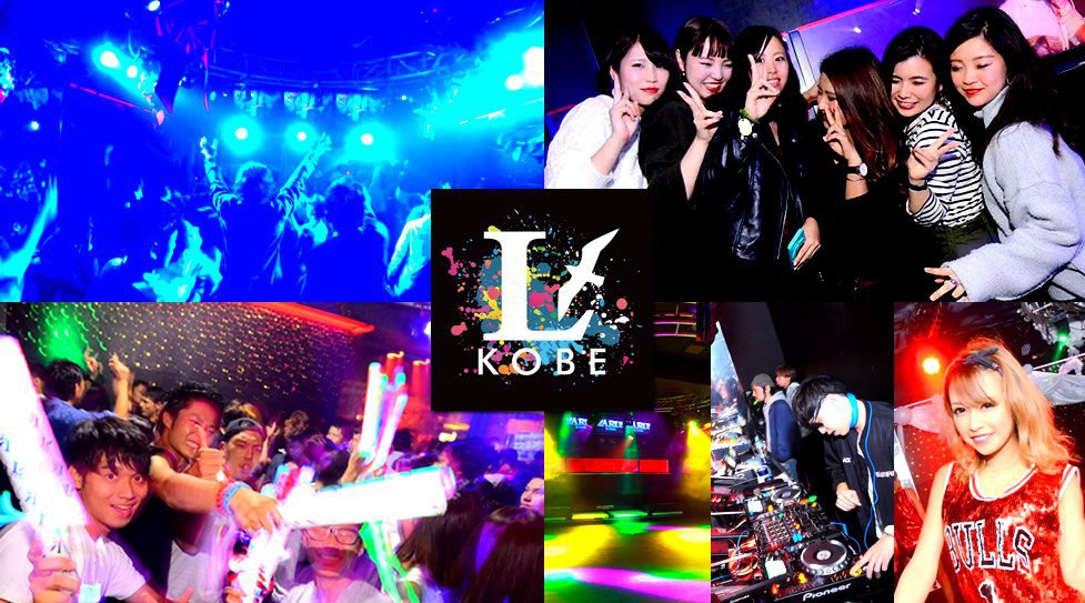 【兵庫 LARUS ラルス 神戸 12/13】第2&4&5金曜日は大人気イベント【FRIDAY BEST MIX 神戸】開催!非日常エンターテイメント空間★大人気クラブ“ラルス”★クーポン利用でお得!