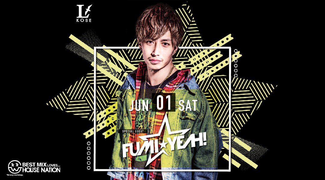 【神戸 LARUS KOBE 6/1】今夜は人気パーティー【BEST MIX LOVES…HOUSENATION】開催!SPゲストに【DJ FUMI★YEAH!】が出演!★クーポン利用でお得★