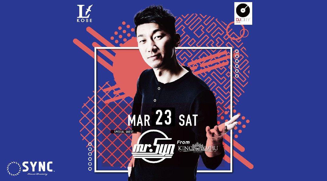 【LARUS KOBE 3/23】第4土曜日は大人気イベント【SYNC】開催!SPゲストには北海道KING XMHUのレジデントDJ【MR.SYN】が出演★兵庫・神戸“ラルス”★クーポン利用でお得!