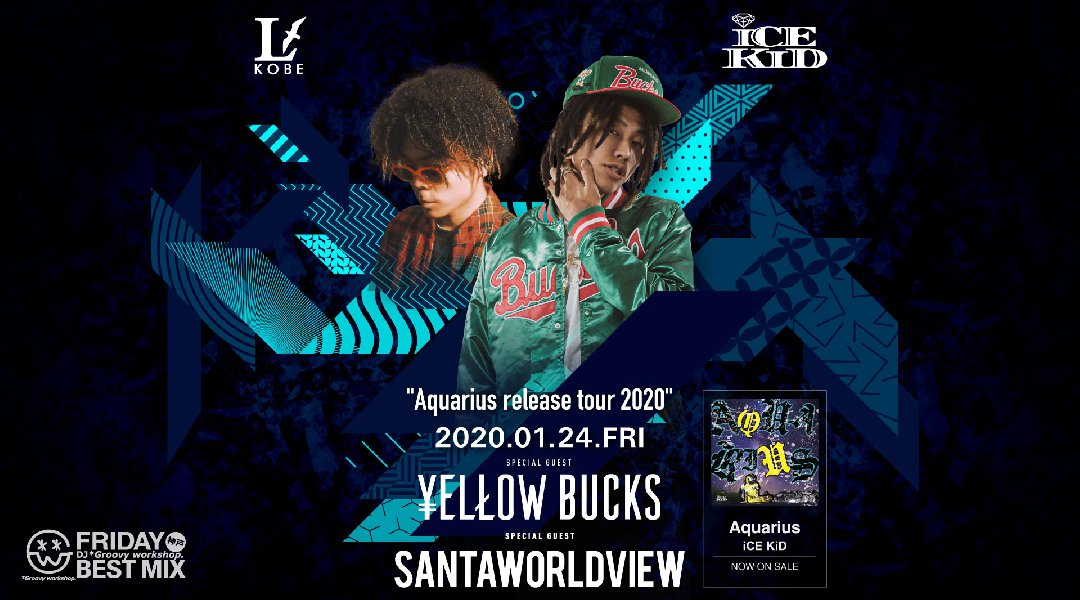 【兵庫 LARUS ラルス 神戸 1/24】今夜は【Aquarius release tour 2020】開催!SPゲスト【¥ellow Bucks&SANTAWORLDVIEW】登場★クーポンでお得