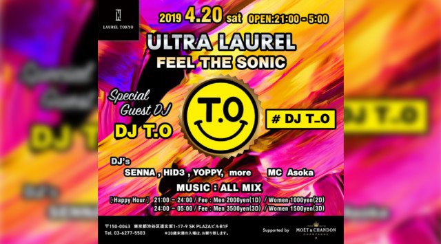 【LAUREL TOKYO:4/20】今週土曜日も激盛り必至のパーティー開催★SPゲストに【DJ T.O】が出演!渋谷の大人気ネオラグジュアリークラブ“ローレル東京”★クーポン利用でお得!