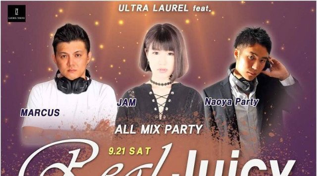 【LAUREL TOKYO】今週土曜日は【Real Juicy -THE FINAL-】開催★日本クラブシーンにおける最先端・渋谷の大人気ネオラグジュアリークラブ“ローレル東京”★クーポン利用でお得!