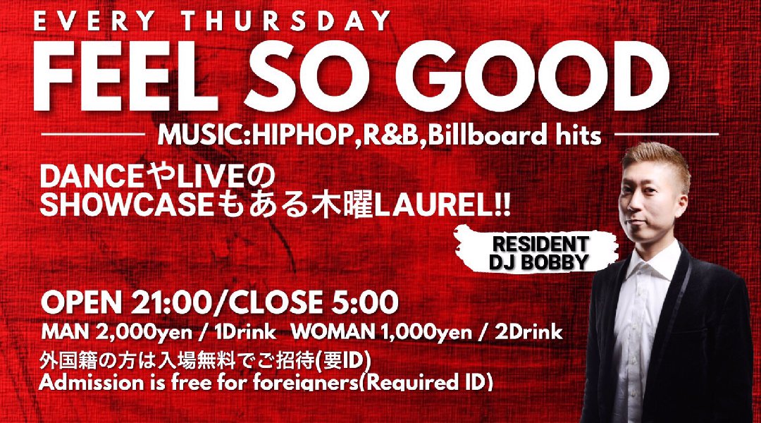 【LAUREL TOKYO】毎週木曜日はLiveやDance Showcaseを存分に満喫してもらえる【FEEL SO GOOD】開催★外国籍の方は入場無料!大人気“ローレル東京”★クーポンでお得!
