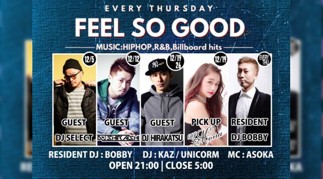 【LAUREL TOKYO】毎週木曜日はLiveやDance Showcaseを存分に満喫してもらえる【FEEL SO GOOD】開催★外国籍の方は入場無料!大人気“ローレル東京”★クーポンでお得!