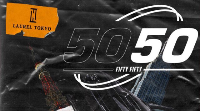 【LAUREL TOKYO】毎週火曜日はJAPANとUSのHIPHOPどちらも楽しめるパーティー【5050】開催★渋谷の大人気ネオラグジュアリークラブ“ローレル東京”★クーポンでお得!