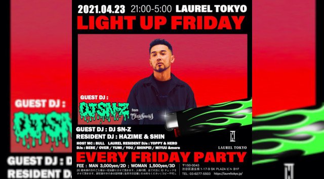 【LAUREL TOKYO】日本のクラブシーンにおける最先端・渋谷の大人気ネオラグジュアリークラブ“ローレル東京”★クーポン利用でお得に参加★