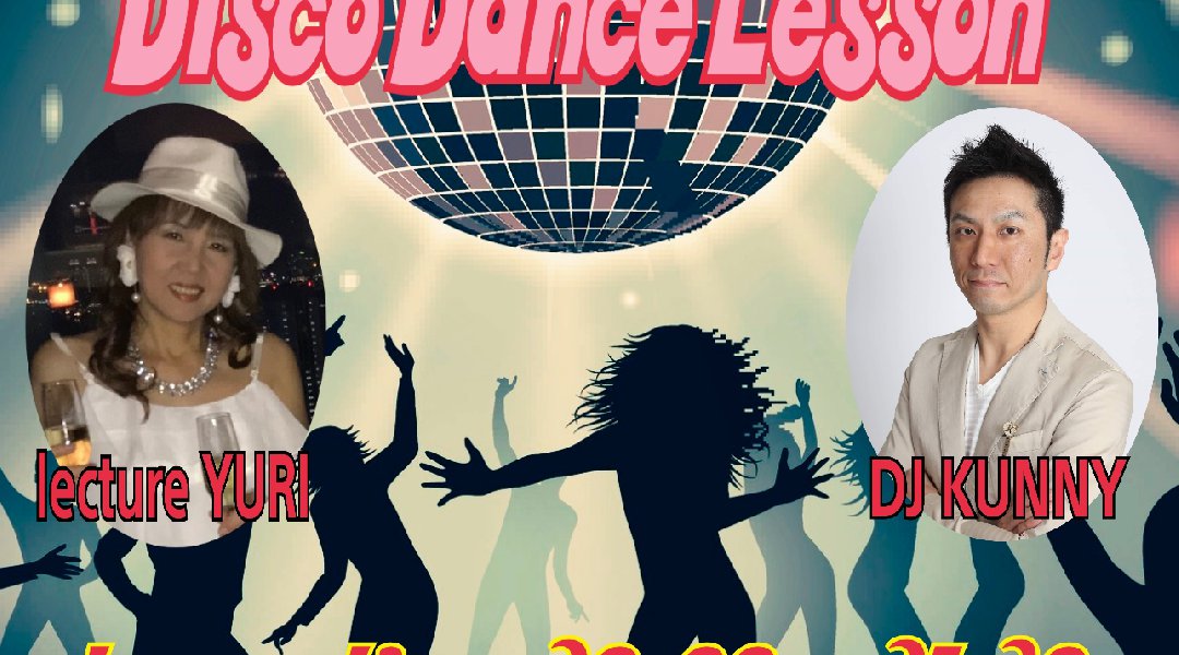 Disco Dance Lesson