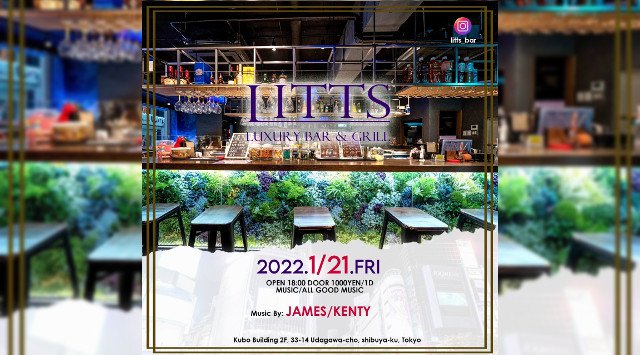 【渋谷DJBARリッツ】渋谷の人気のDJBAR★毎週人気のパーティーを多数開催★豪華DJ陣も出演★SHIBUYA DJ BAR LITTS★クーポンでお得に参加可能★