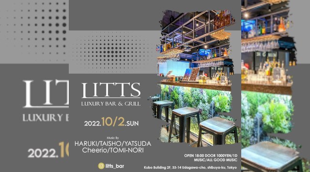 【渋谷DJBARリッツ】渋谷の話題のDJBAR★毎週人気のパーティーを多数開催★豪華DJ陣も出演★ディナーも楽しめる★SHIBUYA DJ BAR LITTS★クーポンでお得に参加可能★