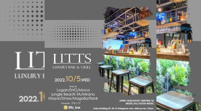 【渋谷DJBARリッツ】渋谷の話題のDJBAR★毎週人気のパーティーを多数開催★豪華DJ陣も出演★ディナーも楽しめる★SHIBUYA DJ BAR LITTS★クーポンでお得に参加可能★