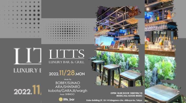 【渋谷DJBARリッツ】渋谷の話題のDJBAR★毎週人気のパーティーを多数開催★豪華DJ陣も出演★ディナーも楽しめる★SHIBUYA DJ BAR LITTS★クーポンでお得に参加可能★
