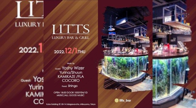 【渋谷DJBARリッツ】渋谷の話題のDJBAR★毎週人気のパーティーを多数開催★豪華DJ陣も出演★ディナーも楽しめる★SHIBUYA DJ BAR LITTS★クーポンでお得に参加可能★