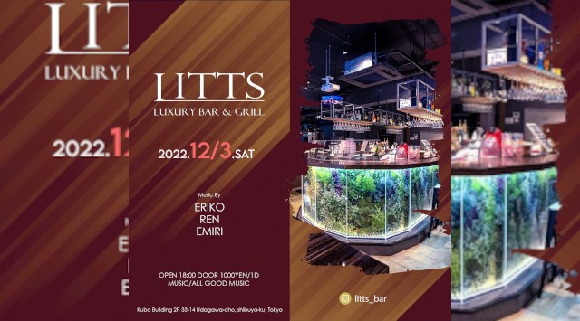 【渋谷DJBARリッツ】渋谷の話題のDJBAR★毎週人気のパーティーを多数開催★豪華DJ陣も出演★ディナーも楽しめる★SHIBUYA DJ BAR LITTS★クーポンでお得に参加可能★